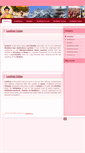 Mobile Screenshot of lumbini.org